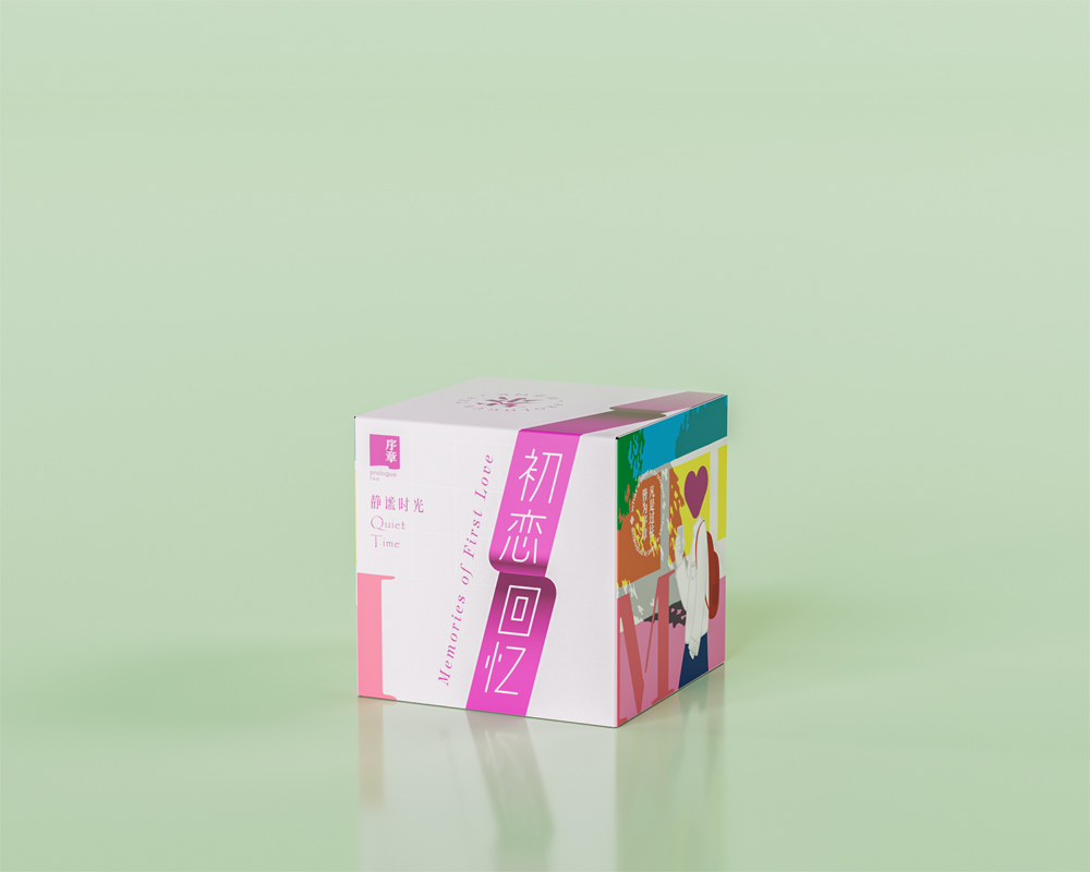 静谧时光系列：初恋回忆