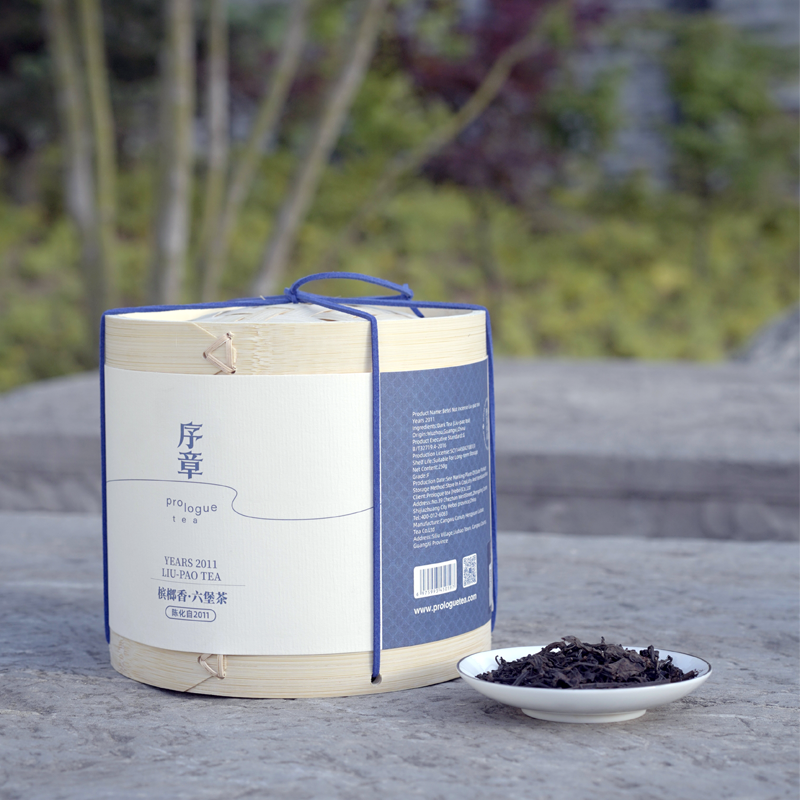 2011槟榔香·六堡茶