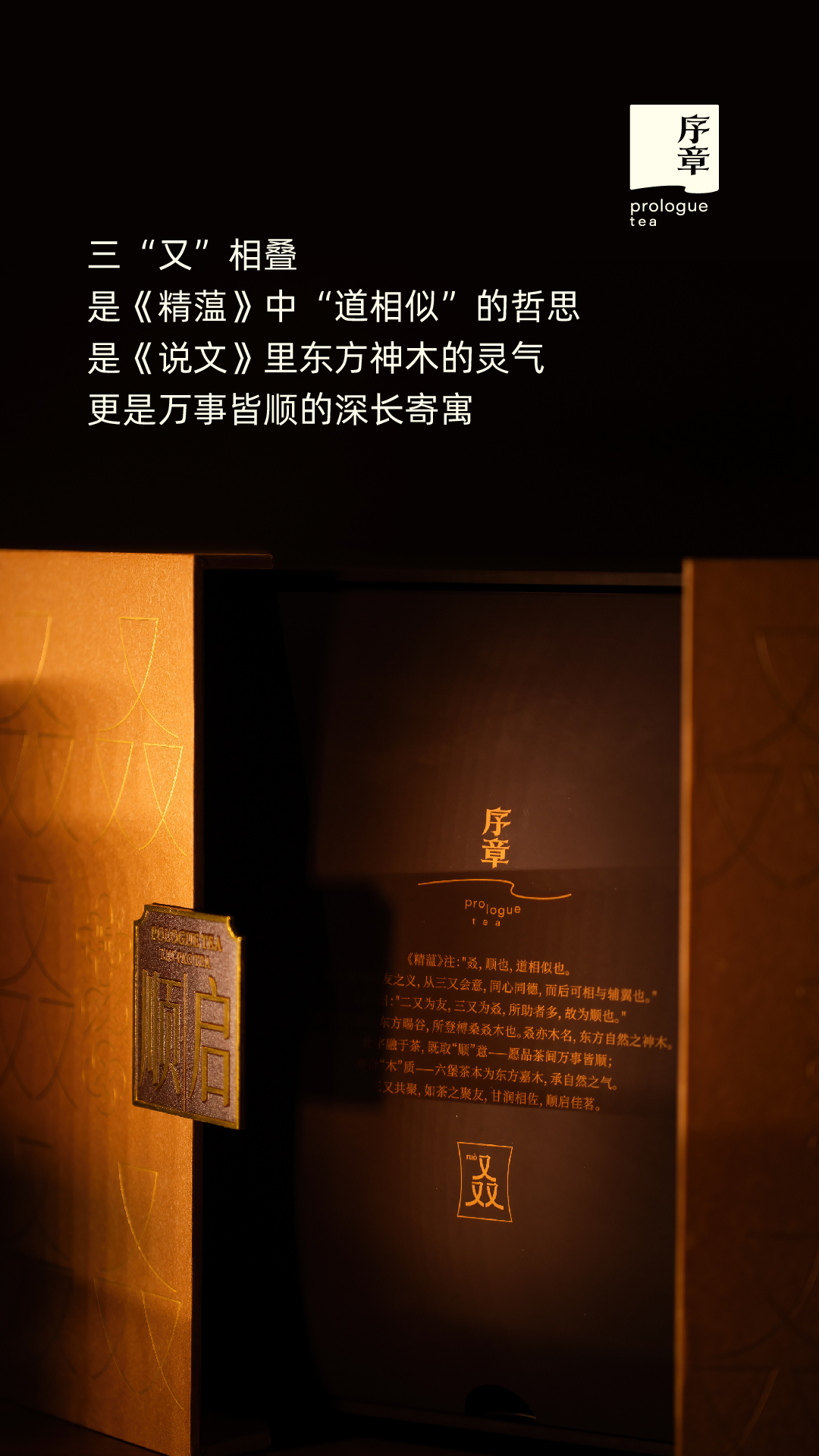 顺启_画板 1 副本.jpg